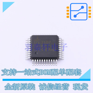 ICL7107CM44Z MQFP 正品 DAC 全新原装 专用型 RENESAS ADC