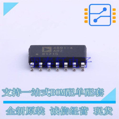运算放大器 ADA4891-4ARZ SOIC-14   全新原装进口