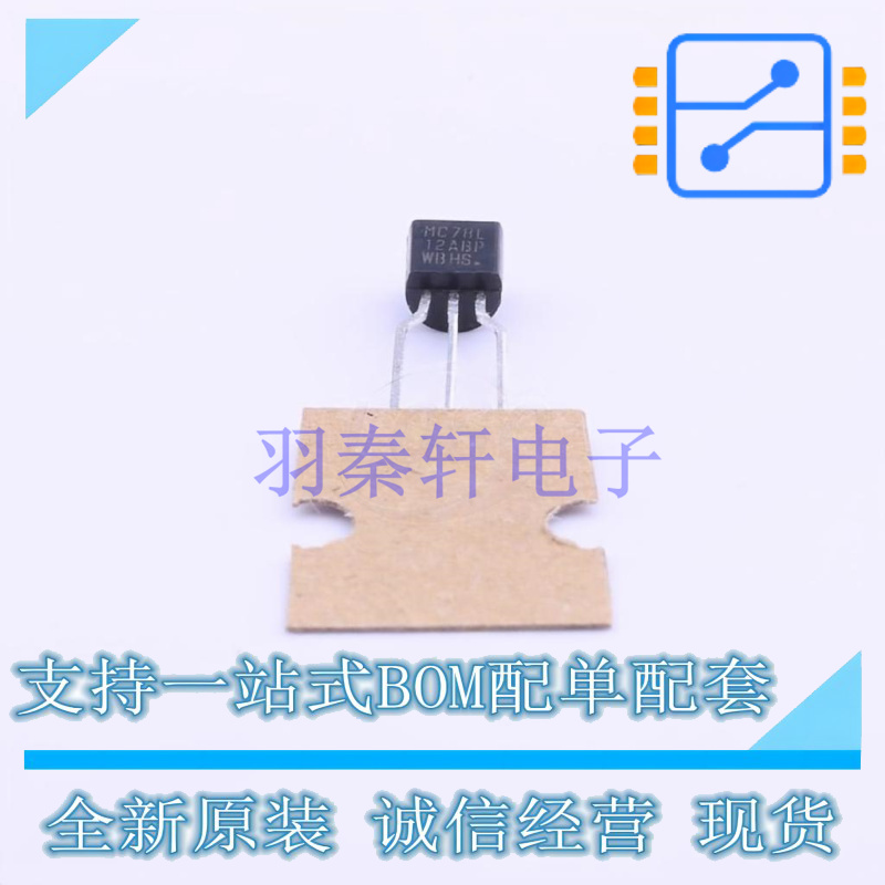 线性稳压器(LDO) MC78L12ABPRPG TO-92-Forming1 ON 全新原装正品