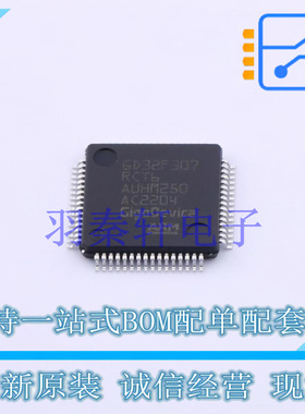 单片机(MCU/MPU/SOC) GD32F307RCT6 LQFP-64 GD 全新原装正品