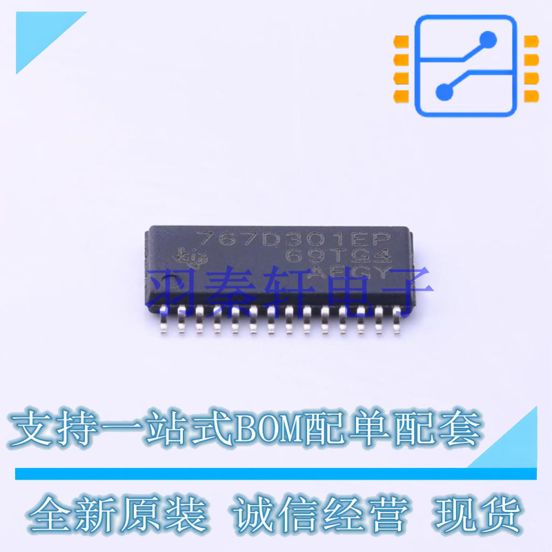 线性稳压器(LDO) TPS767D301MPWPREP HTSSOP-28-EP-4.5mm TI 全新