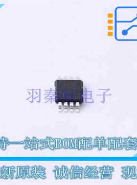 运算放大器 TLV9152IDGKR VSSOP-8 TI 全新原装正品