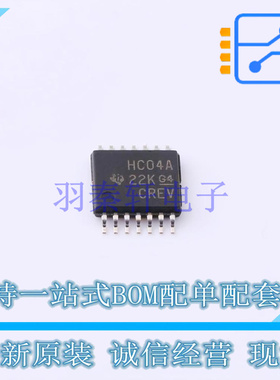 芯片IC SN74HC04APWR TSSOP-14 TI 全新原装正品