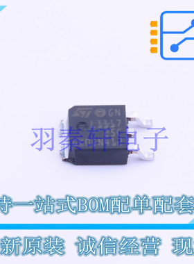 线性稳压器(LDO) LD1117DT25CTR TO-252-2(DPAK) ST 全新原装进口