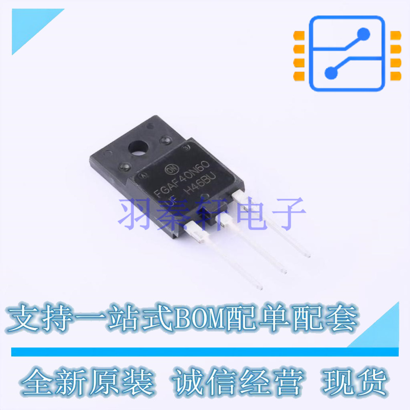 IGBT管/模块 FGAF40N60UFTU TO-3PF-3 ON 全新原装正品