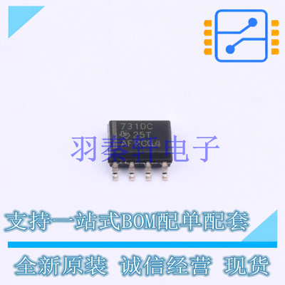数字隔离器 ISO7310CDR SOIC-8 TI 全新原装进口