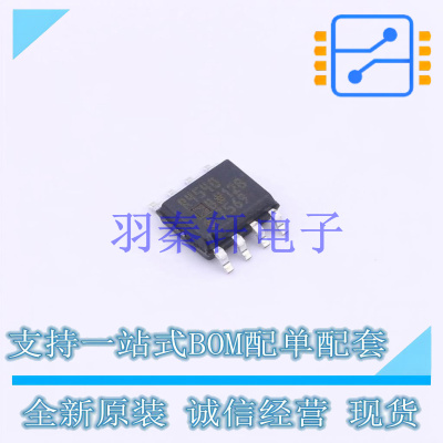 电压基准芯片 ADR4540BRZ SOIC-8   全新原装正品