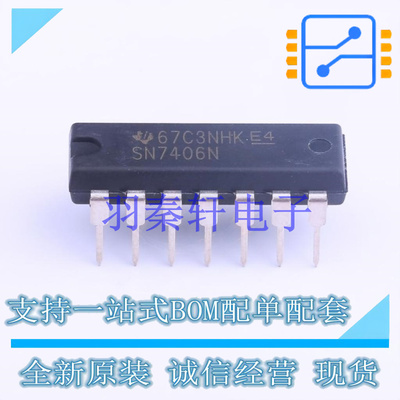 反相器 SN7406N DIP-14 TI 全新原装进口