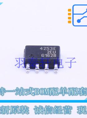 线性稳压器(LDO) TLE4253EXUMA2 SOIC-8-EP 全新原装进口