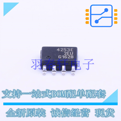 线性稳压器(LDO) TLE4253EXUMA2 SOIC-8-EP 全新原装进口