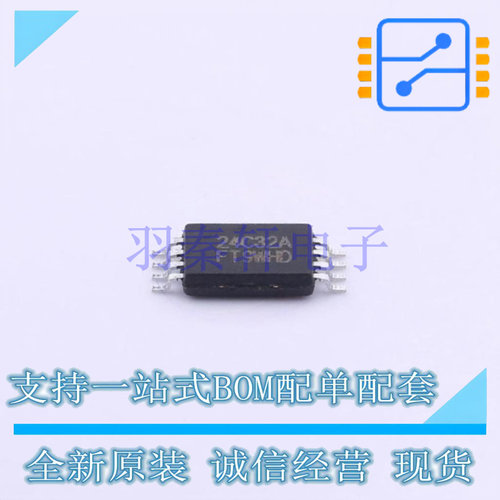 EEPROM FT24C32A-ETR-B TSSOP-8 FMD 全新原装正品