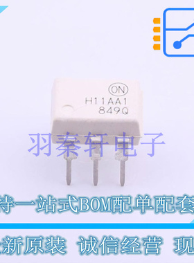 光耦-光电晶体管输出 H11AA1M PDIP-6 ON 全新原装进口