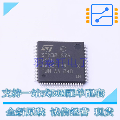 单片机(MCU/MPU/SOC) STM32U575VGT6 LQFP-100 ST 全新原装正品