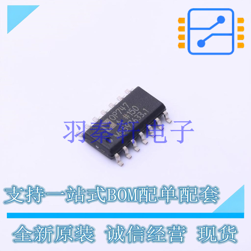 运算放大器 OP747ARZ SOIC-14   全新原装进口