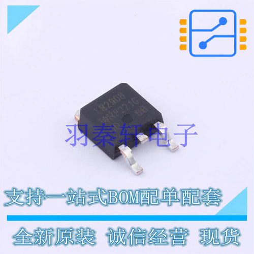 场效应管(MOSFET) IRLR2908TRPBF TO-252 全新原装进口