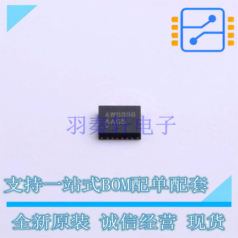 音频功率放大器 AW8898QNR QFN-24 AWINIC 全新原装正品