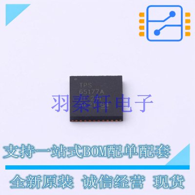 专业电源管理(PMIC) TPS65177ARHAR QFN-40-EP(6x6) TI 全新原装