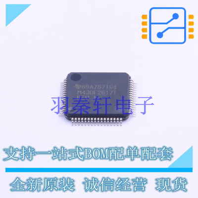 单片机(MCU/MPU/SOC) MSP430F2617TPMR LQFP-64 TI 全新原装进口