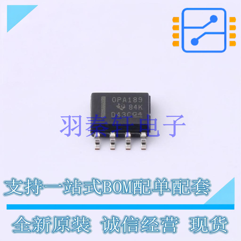 精密运放 OPA189ID SOIC-8 TI 全新原装进口