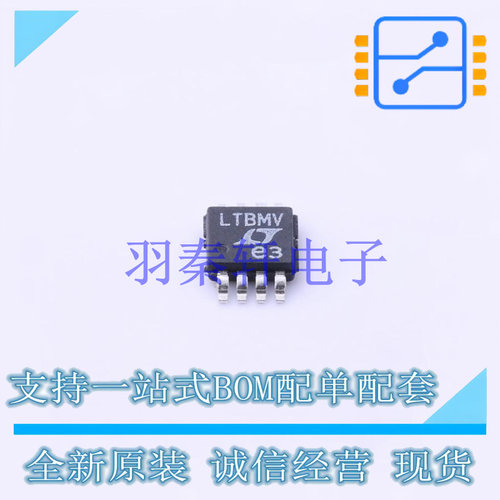 电流感应放大器 LT6100IMS8#PBF MS-8   全新原装进口