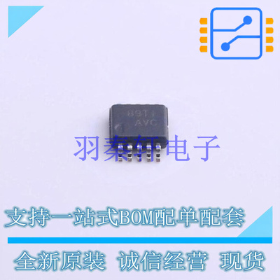 DC-DC电源芯片 TPS60501DGSR VSSOP-10-0.5mm TI 全新原装进口