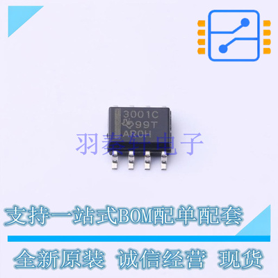 运算放大器 THS3001CDR SOIC-8 TI 全新原装正品