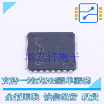 单片机(MCU/MPU/SOC) GD32F303ZKT6 LQFP-144 GD 全新原装正品