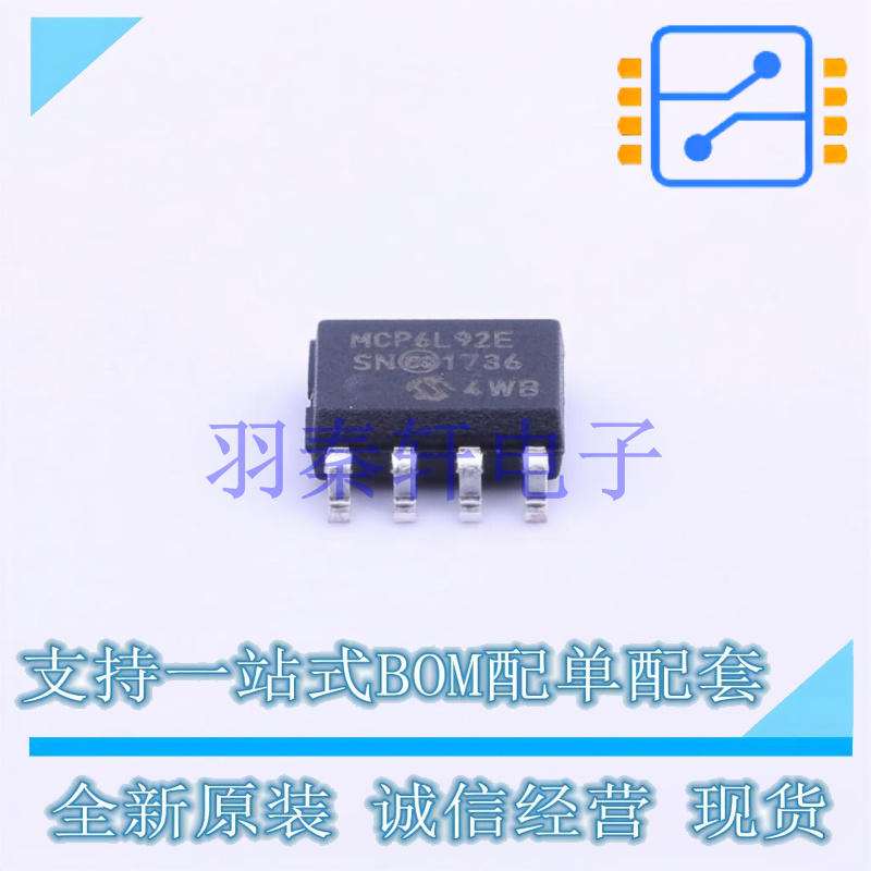 运算放大器 MCP6L92T-E/SN SOP-8 全新原装正品