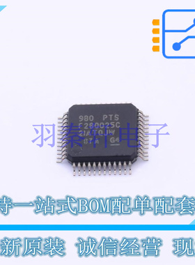 单片机(MCU/MPU/SOC) F280025CPTSR LQFP-48(7x7) TI 全新原装进
