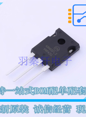 IGBT管/模块 NGTB40N65FL2WG TO-247 ON 全新原装正品