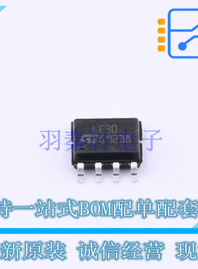 线性稳压器(LDO) LE30CD-TR SOIC-8 ST 全新原装正品