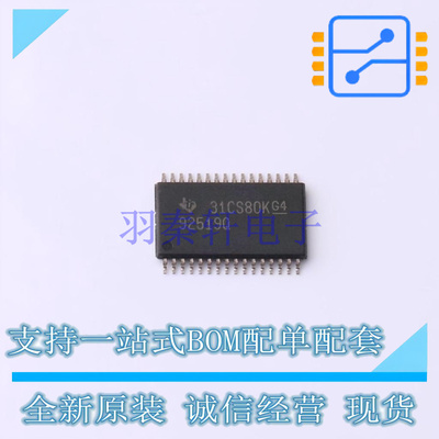 LED驱动 TPS92519QDAPRQ1 HTSSOP-32 TI 全新原装正品
