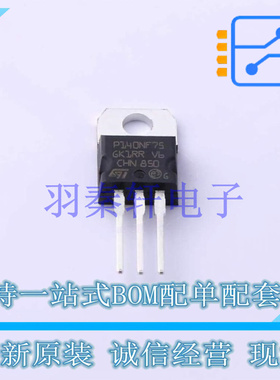 场效应管(MOSFET) STP140NF75 TO-220 ST 全新原装进口