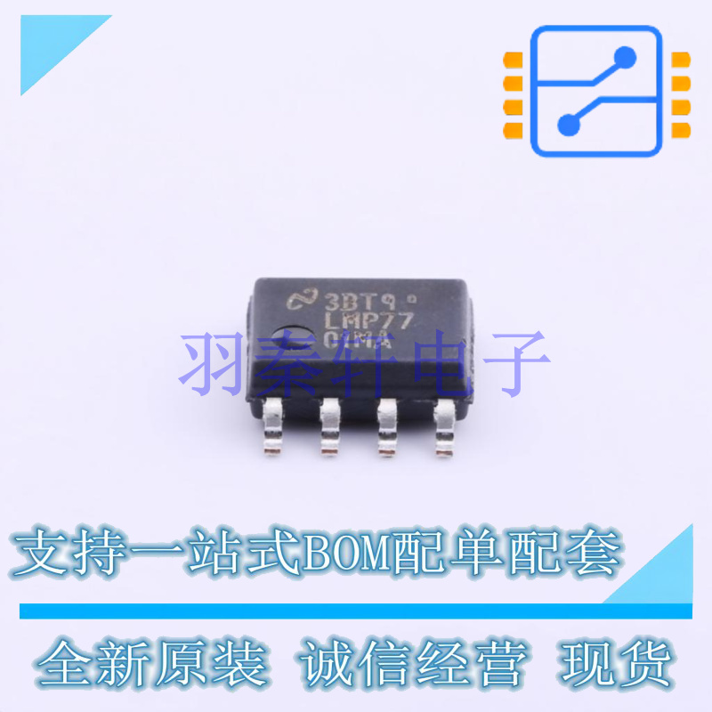 精密运放 LMP7701MA/NOPB SOIC-8 TI 全新原装进口
