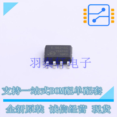 数字隔离器 SI8621BC-B-ISR SOIC-8 全新原装进口