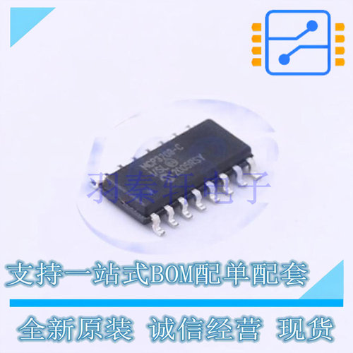 模数转换芯片ADC MCP3208-CI/SL SOIC-16 全新原装正品