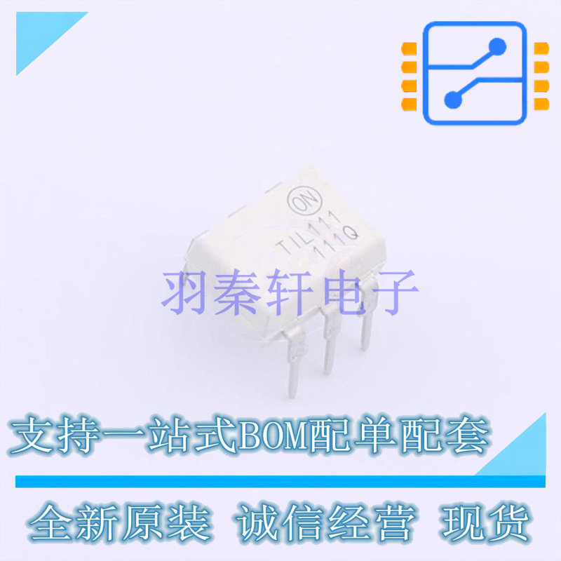 光耦-光电晶体管输出 TIL111M PDIP-6 ON 全新原装正品