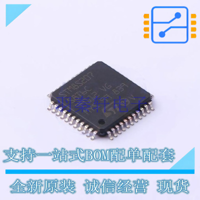 单片机(MCU/MPU/SOC) STM8S207S8T6C LQFP-44 ST 全新原装正品