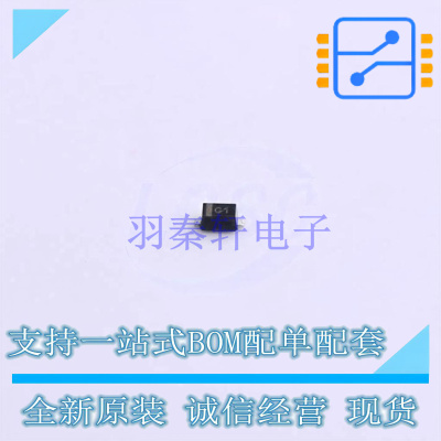 肖特基二极管 1PS79SB30,115 SOD-523 Nexperia 全新原装正品