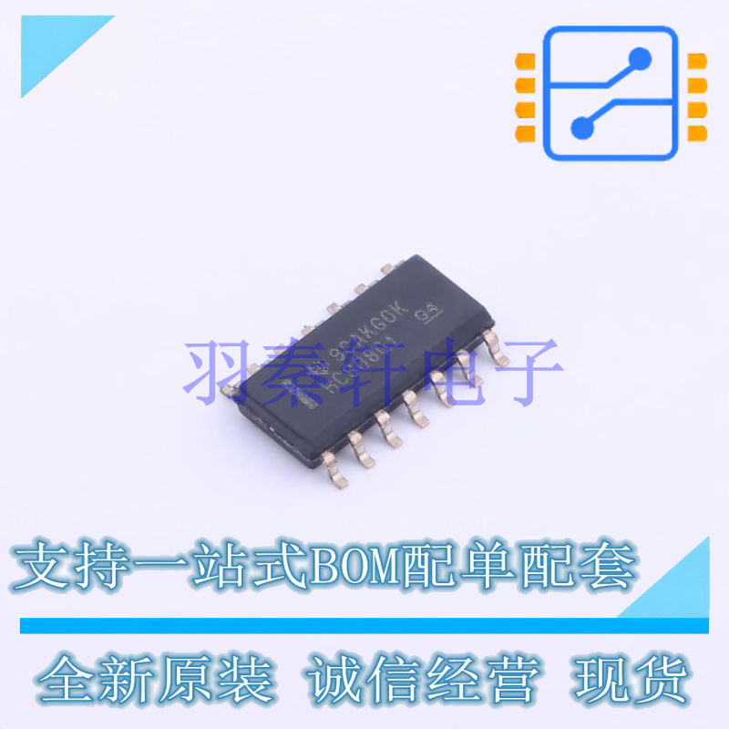 逻辑门 SN74HCS08QDRQ1 SOIC-14 TI 全新原装进口