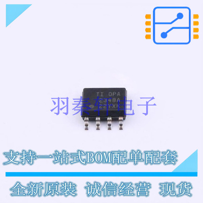 运算放大器 OPA2348AID SOIC-8 TI 全新原装进口