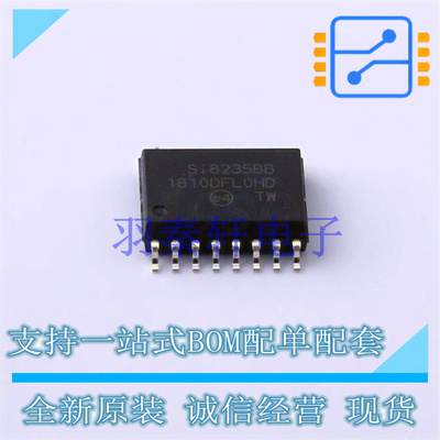 数字隔离器 SI8235BB-D-ISR SOIC-16 全新原装正品