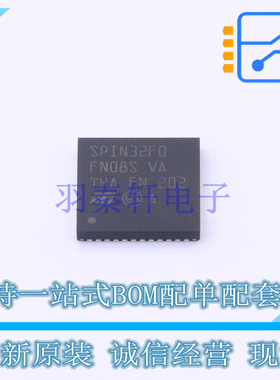 电机驱动芯片 STSPIN32F0ATR VFQFPN-48 ST 全新原装正品