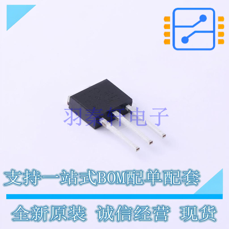 三极管(BJT) 2SD1816L-S-TM3-T TO-251 UTC 全新原装正品