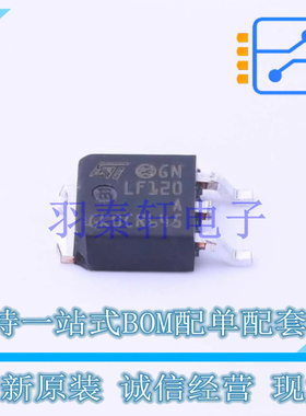 线性稳压器(LDO) LF120ABDT-TR TO-252-2(DPAK) ST 全新原装进口