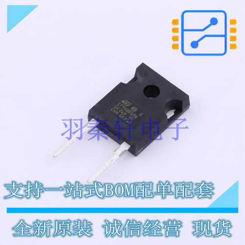 快恢复/超快恢复二极管 STTH3012W DO-247-2 ST 全新原装进口