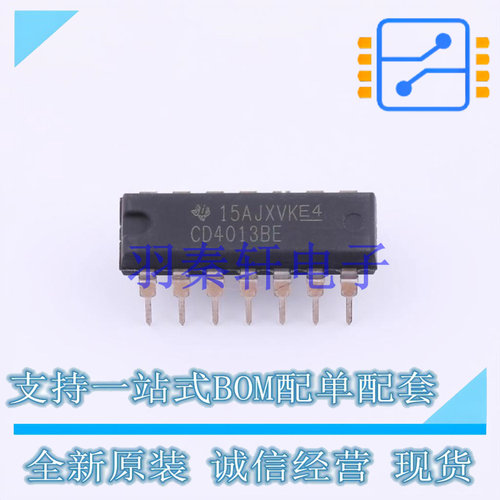 触发器 CD4013BE DIP-14 TI 全新原装进口