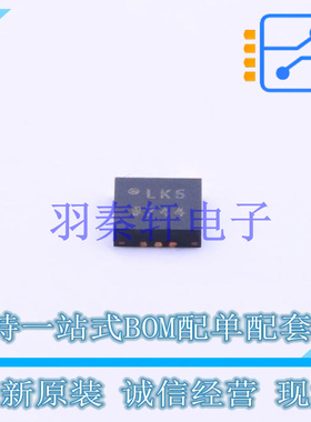 DC-DC电源芯片 ADP2442ACPZ-R7 LFCSP-12   全新原装正品