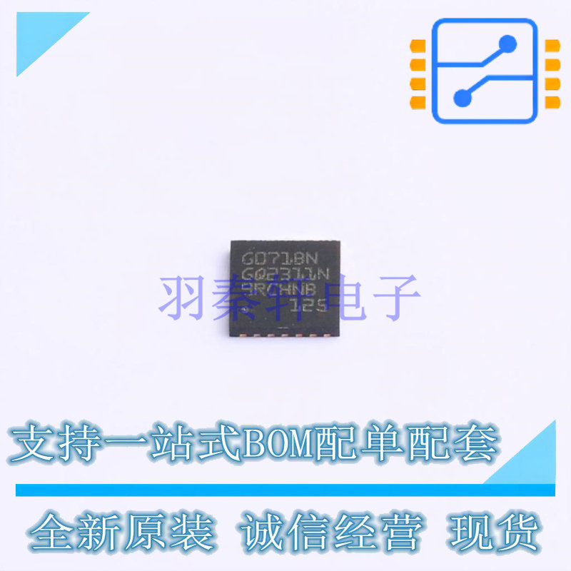 单片机(MCU/MPU/SOC) STM32G071GBU6N UFQFPN-28 ST 全新原装正品