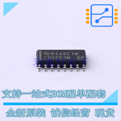 信号开关/编解码器/多路复用器 CD4053BM SOIC-16 TI 全新原装正